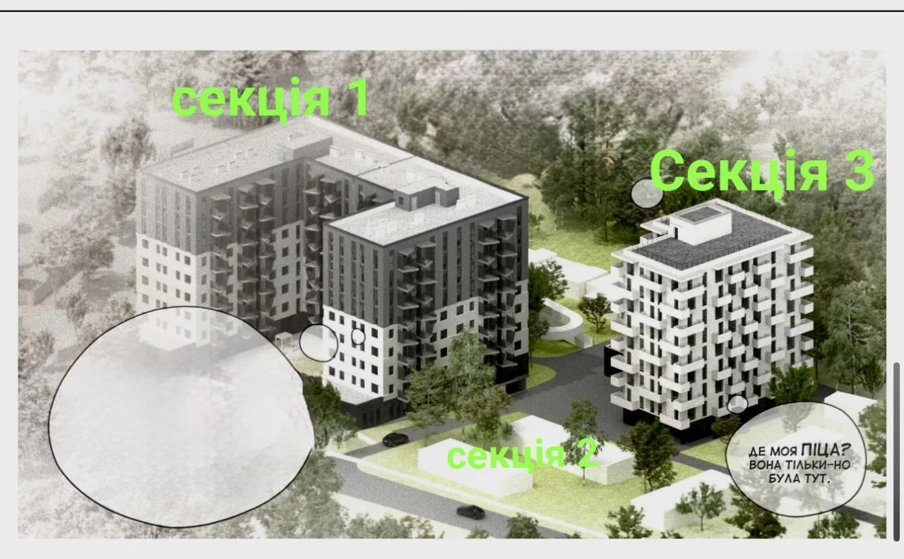 Apartment in New Building 52.7 sq.m Truskavets 4 windows and balcony