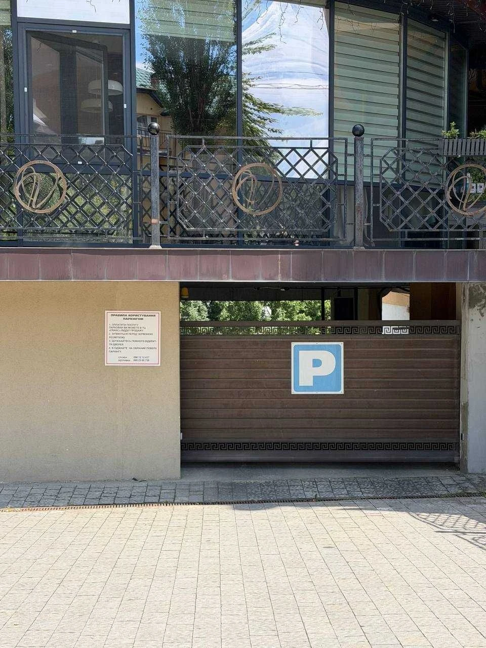 Продаж видової 2-кімнатної квартири в елітному ЖК на вул. Ро