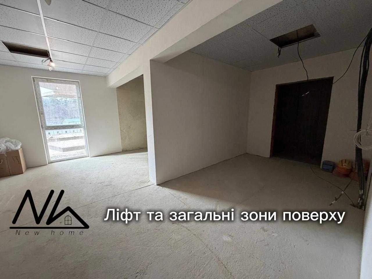 Продаж 3-кімнатного квартири, ЖК «Royal Place», місто Трускавець