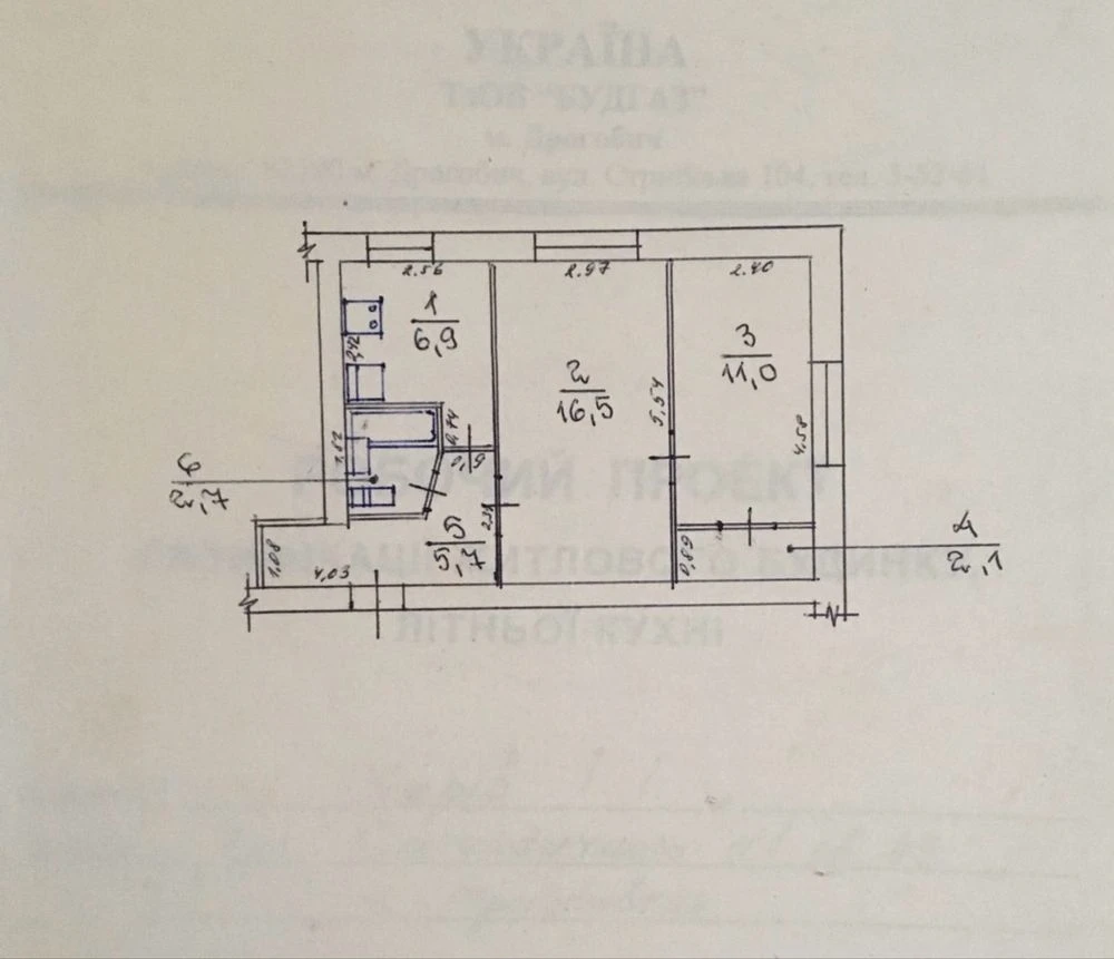 Простора 2 - кімнатна квартира вул.Сагайдачного Трускавець ‼