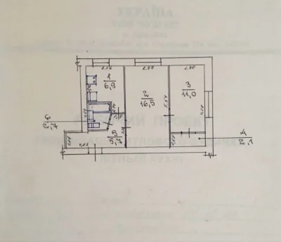 Простора 2 - кімнатна квартира вул.Сагайдачного Трускавець ‼