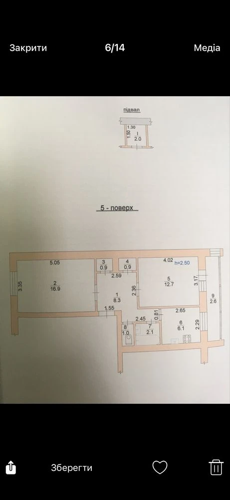 Продаж  2 кімнатна квартира Трускавець чешка