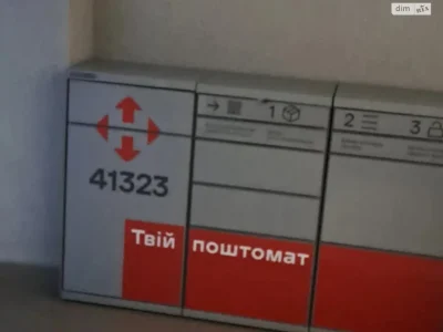 Продаж Квартира