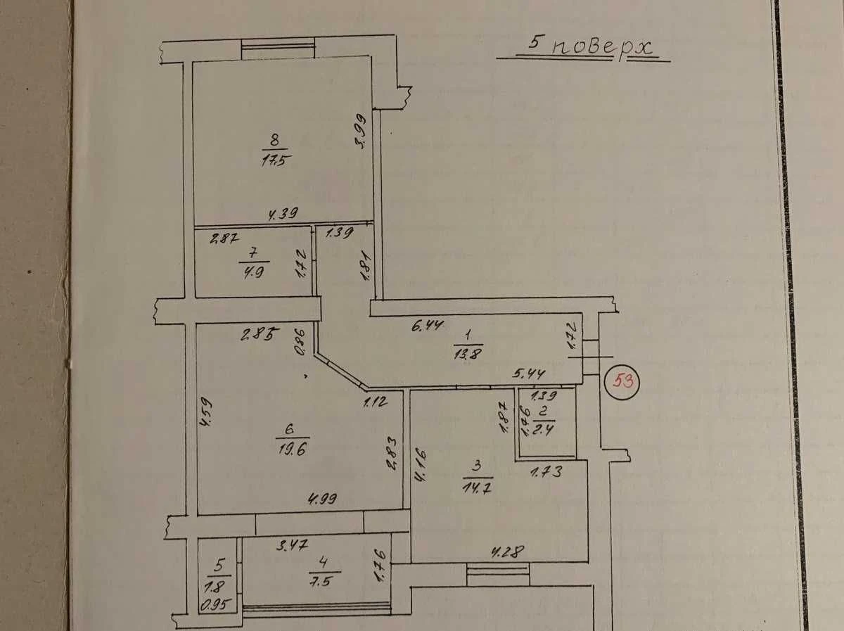 ПРОДАЖ 2-кім квартири 82 м.кв. вул. Скоропадського, м. Трускав