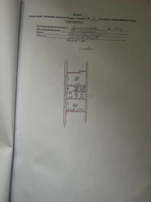 Продаю трехкомнатную квартиру