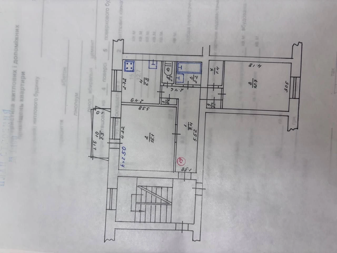 For Sale Apartment in Voznesensk