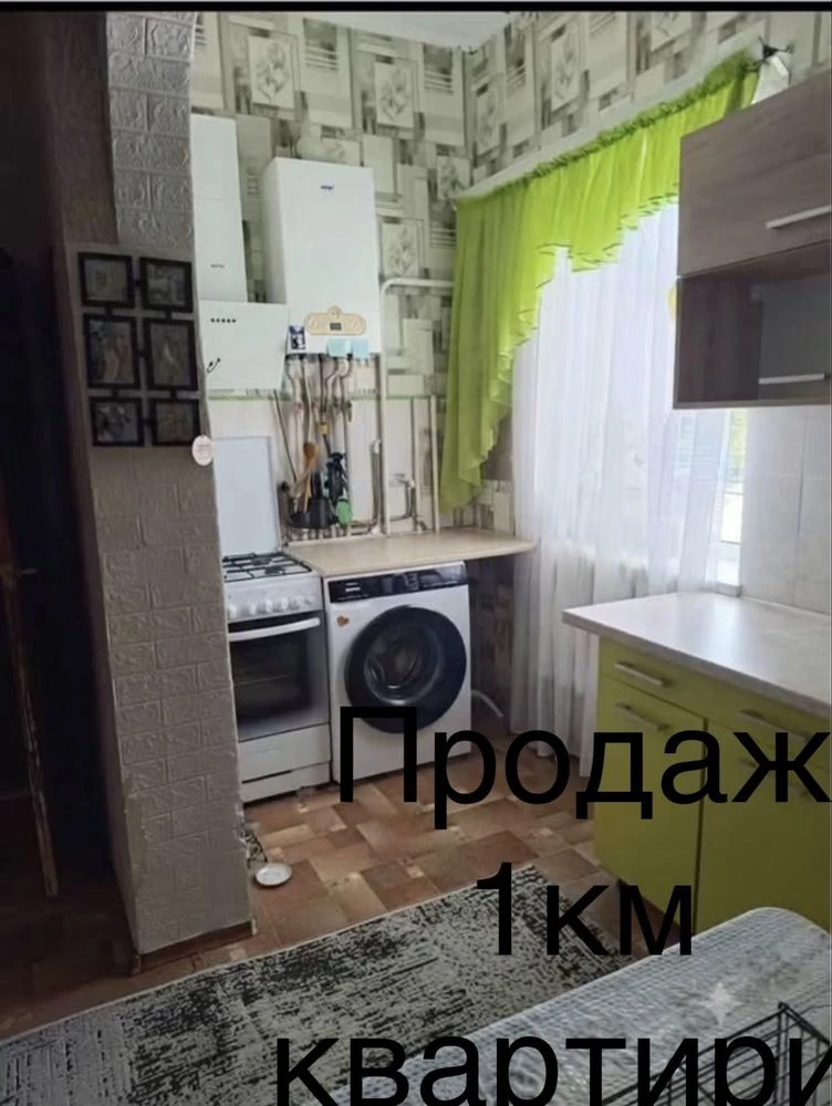 Sale of a one-room apartment on the first floor with a separate exit