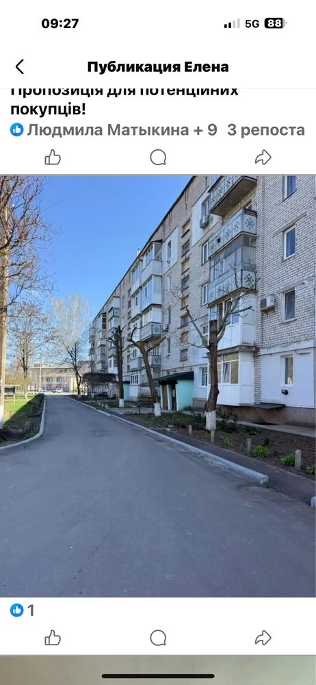 Sale of a 3-room apartment