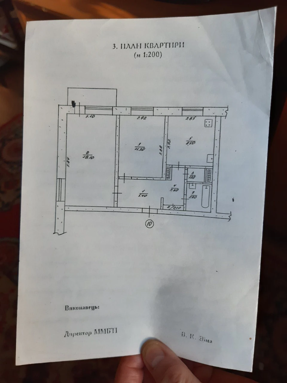 URGENTLY FOR SALE: 2-room apartment