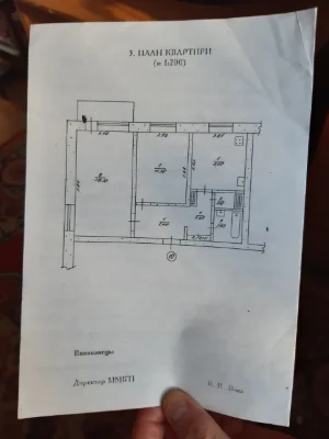 URGENTLY FOR SALE: 2-room apartment