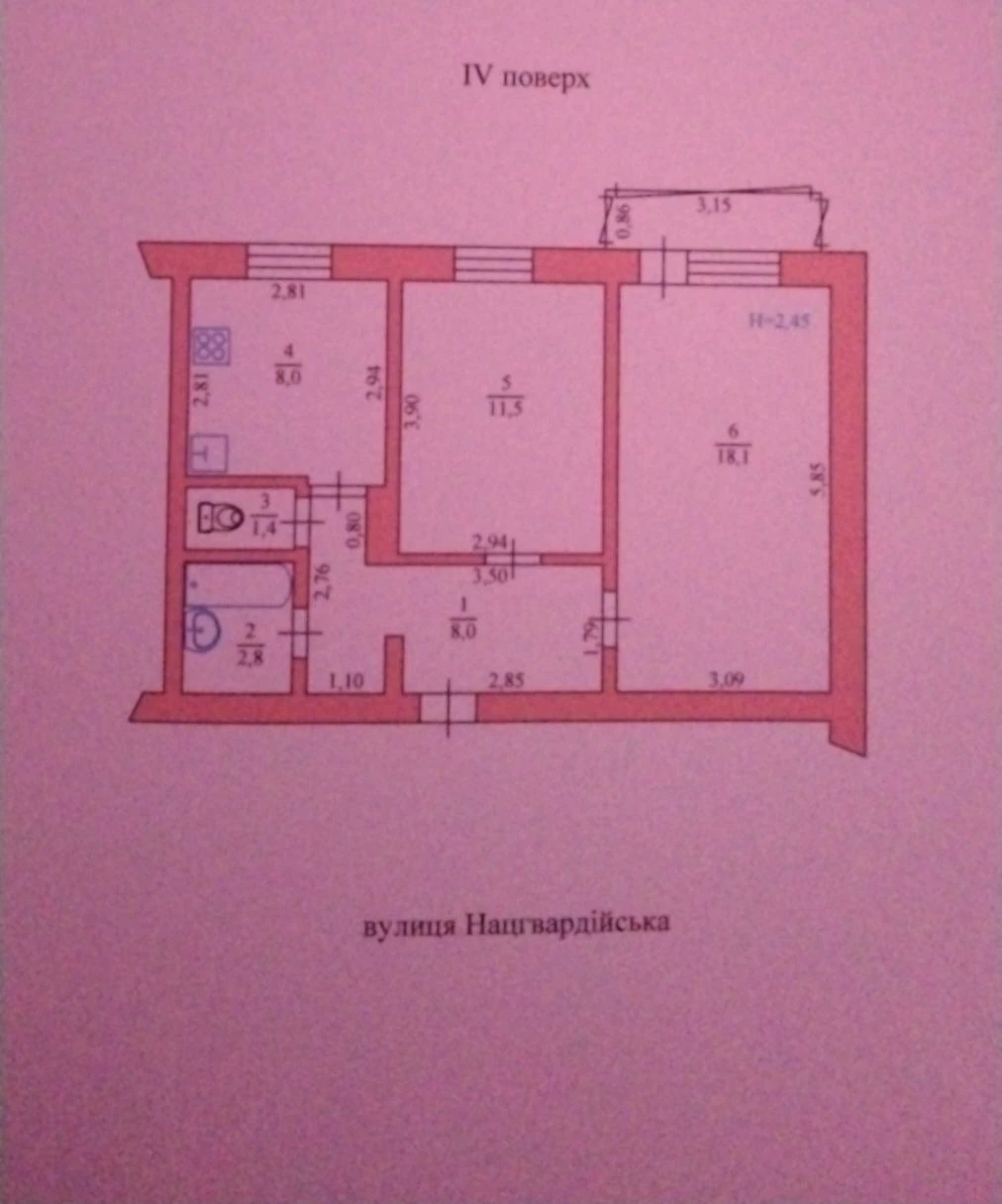 Продам 2 квартиру/4/5  "чешка",вул.Нацгвардійська