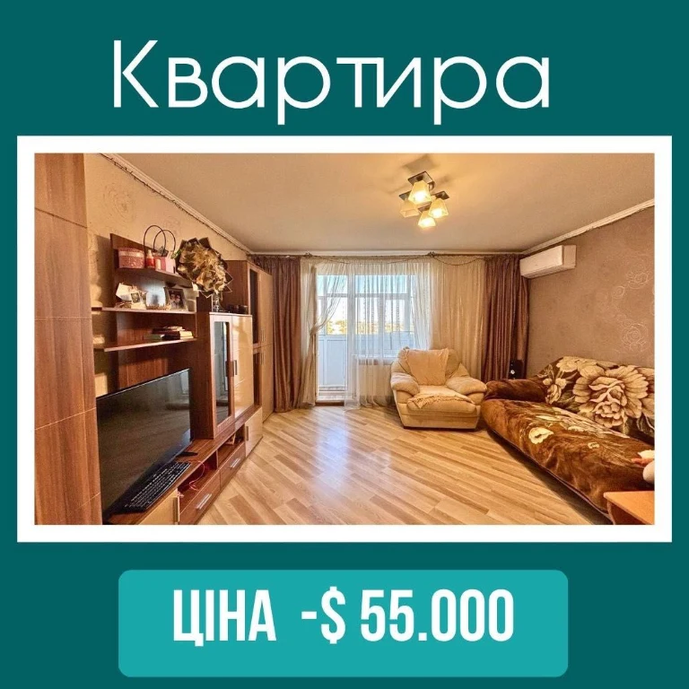 Трикімнатна квартира по вулиці Достоєвського