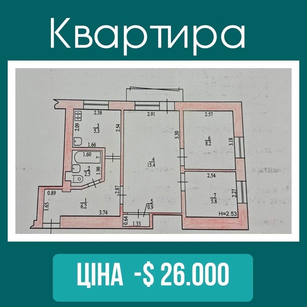 Трикімнатна квартира в центрі міста