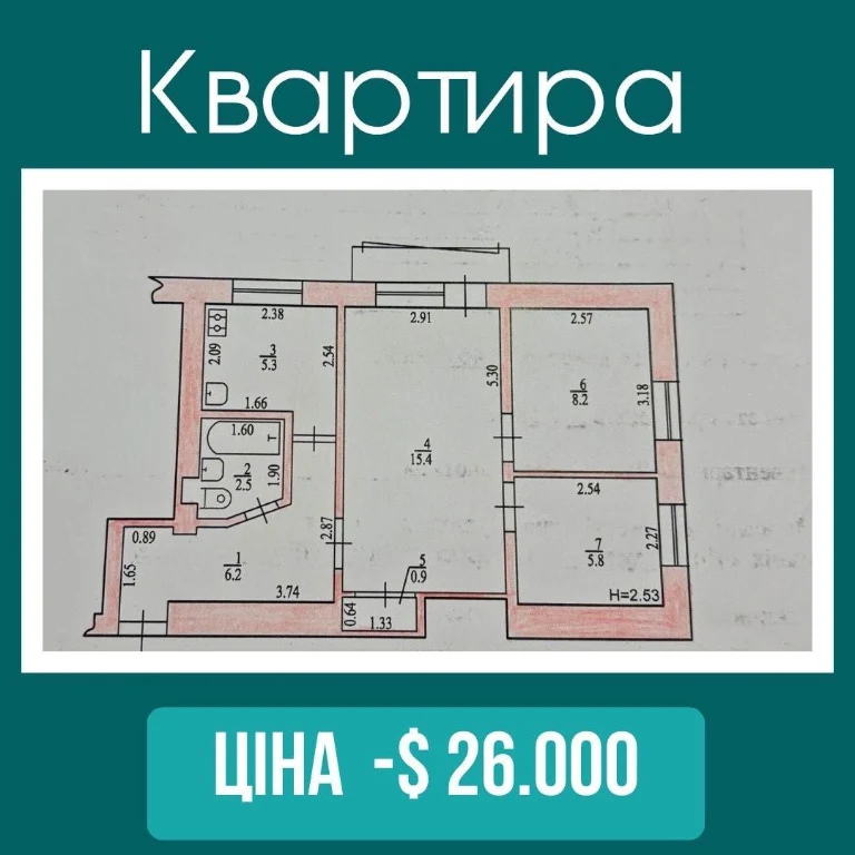 Трикімнатна квартира в Центрі міста