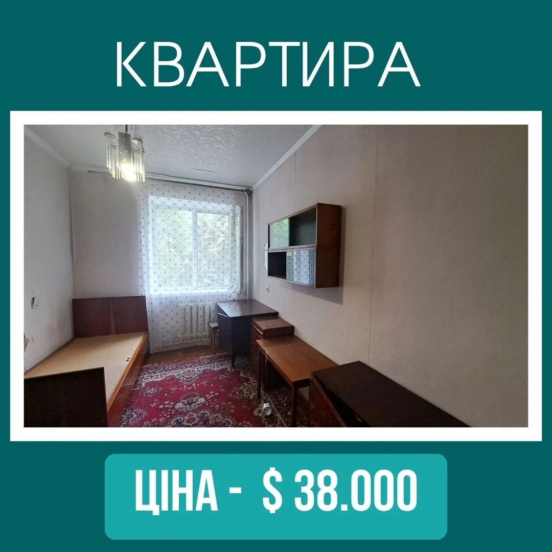 Продам 3 кімнатну квартиру на Коротченко