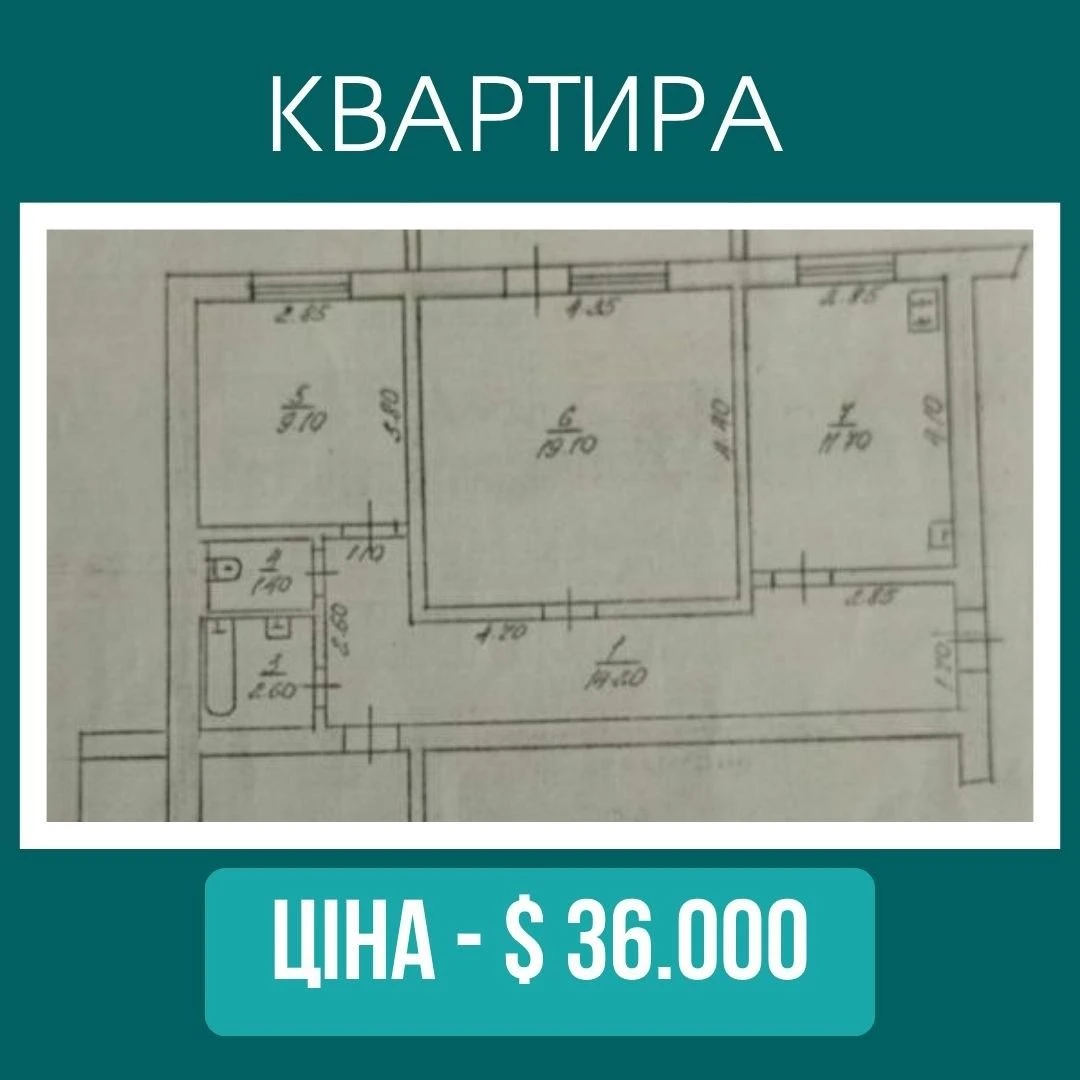 Продам 3 кімнатну квартиру по в. Рожева