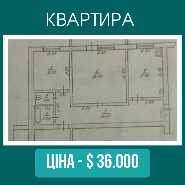 Продам 3 кімнатну квартиру по в. Рожева