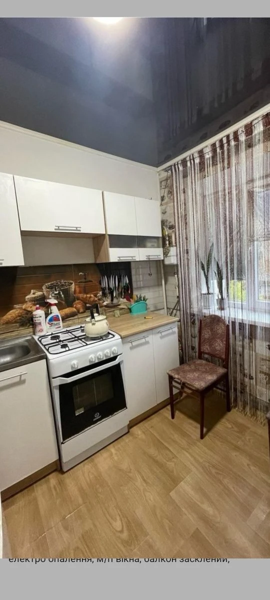 Продам квартиру 2кімнатна