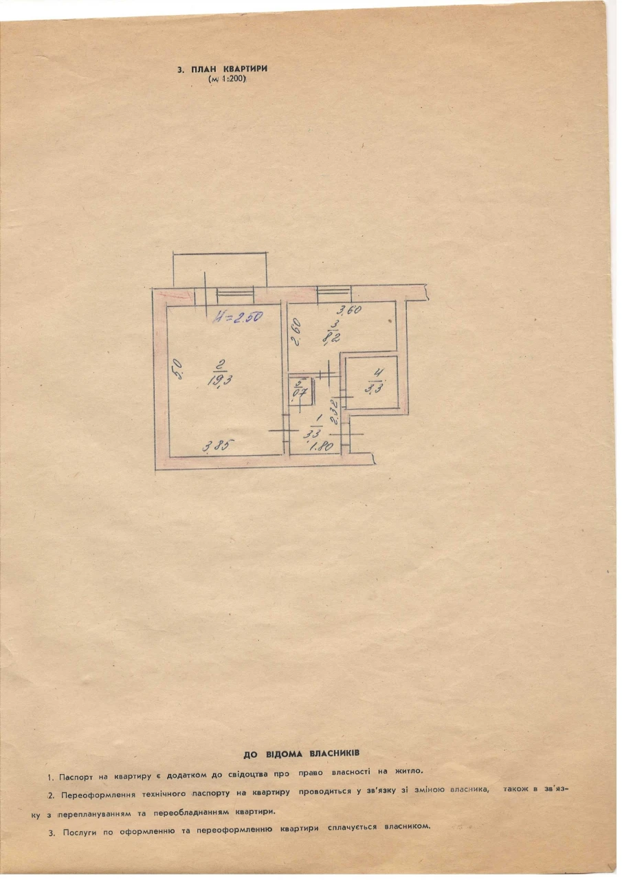 Owner. 1-room apartment 36 sq m with INDIVIDUAL heating, floor 3/