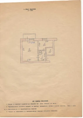 Owner. 1-room apartment 36 sq m with INDIVIDUAL heating, floor 3/