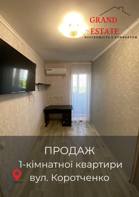 1-к квартира 37,6 м² з індивідуальним газовим опаленням, вул