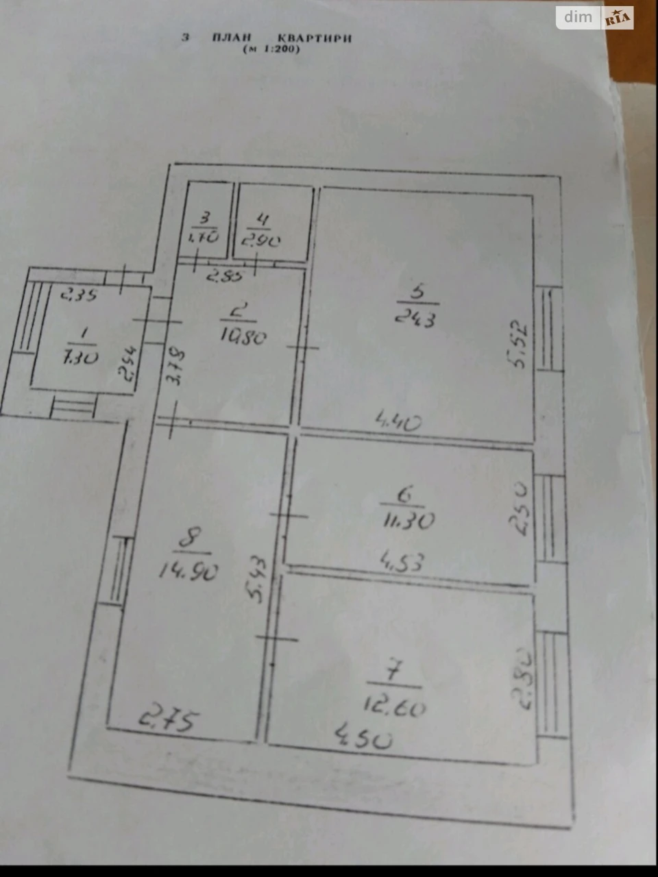 Продажа Квартиры