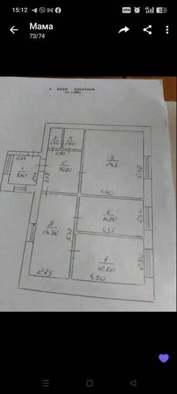 Продається квартира в м. Снігурівка, Николаевская область