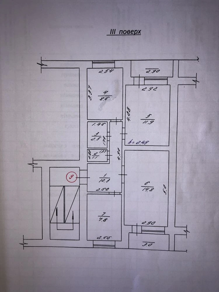 ‼️For Sale: 3-room Apartment with Garage