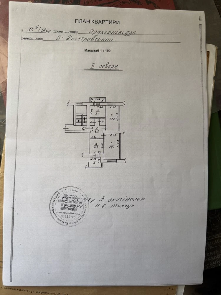 For sale apartment on Tyre, 3 rooms