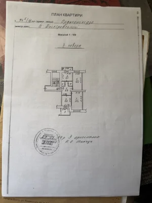 For sale apartment on Tyre, 3 rooms