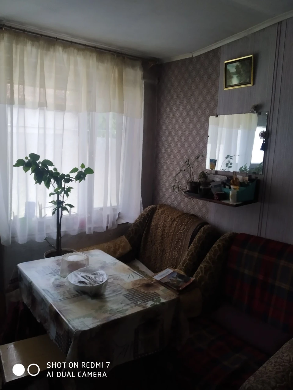 Квартира на земле