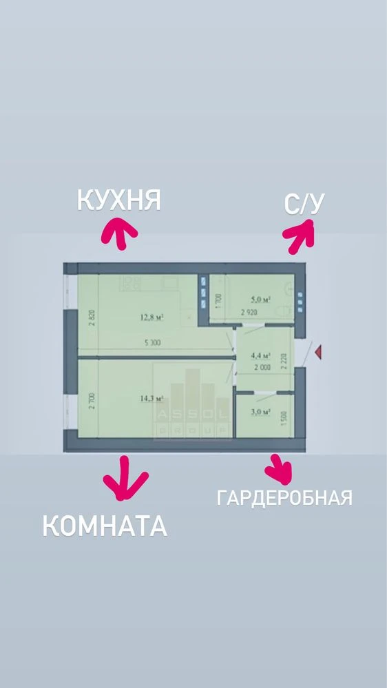 1-комнатная квартира ЖК «Затишний»