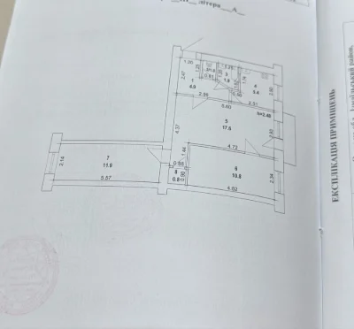 Продам 3-комнатную проспект мира фонтан