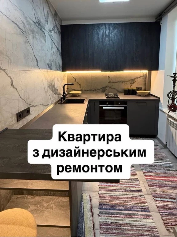 Продається квартира з якісним ремонтом