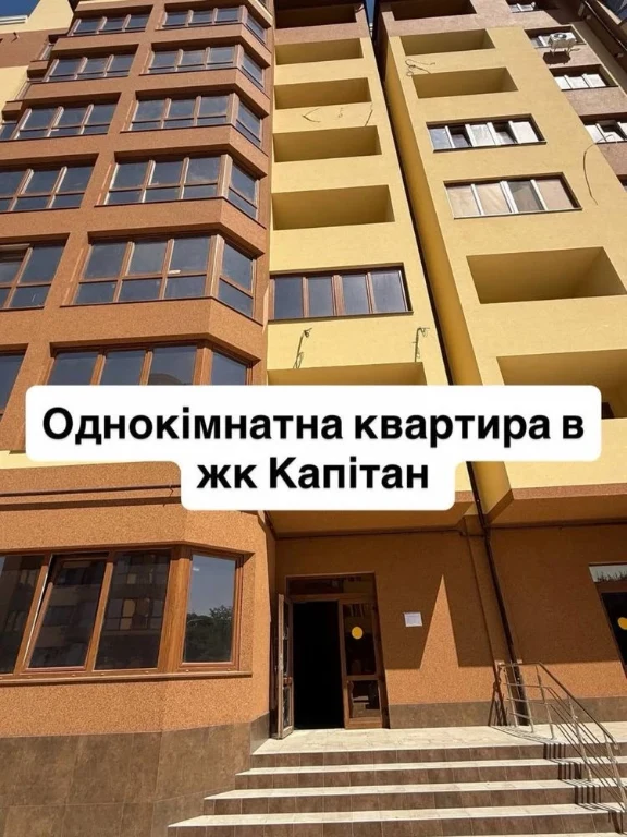 Продається 1-кімнатна квартира