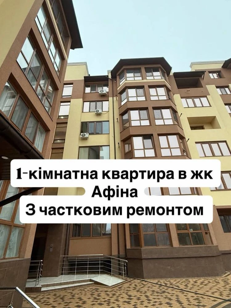 Продається 1 кімната в Афінах