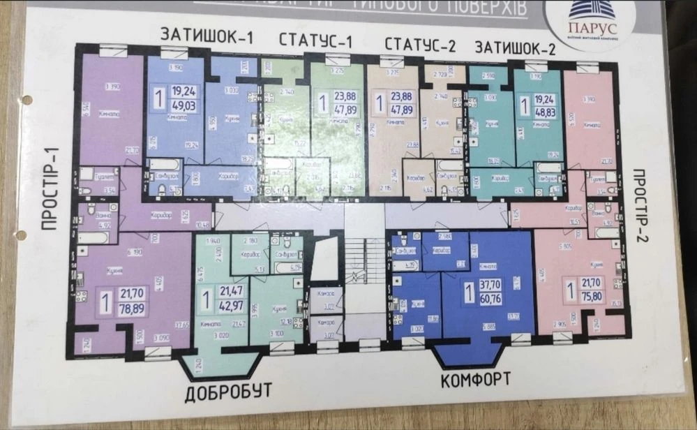 Даокімнатна квартира біля самого моря ЖК «Парус» в зданому б