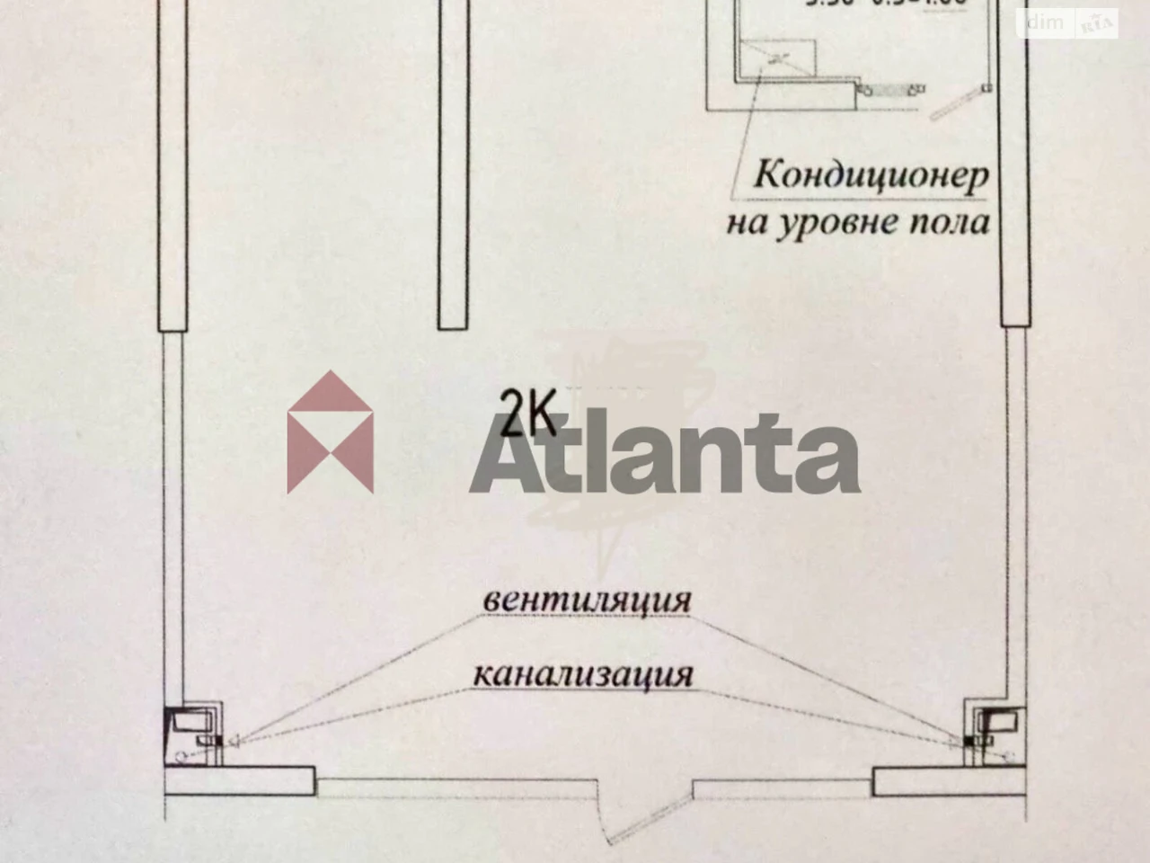 Продажа квартиры Аркадия.