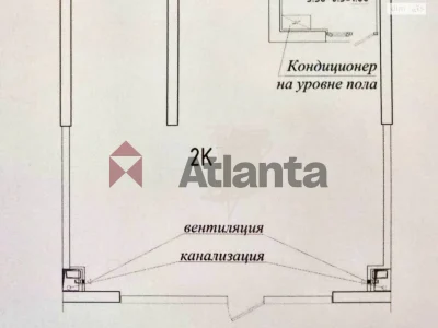 Продажа квартиры Аркадия.