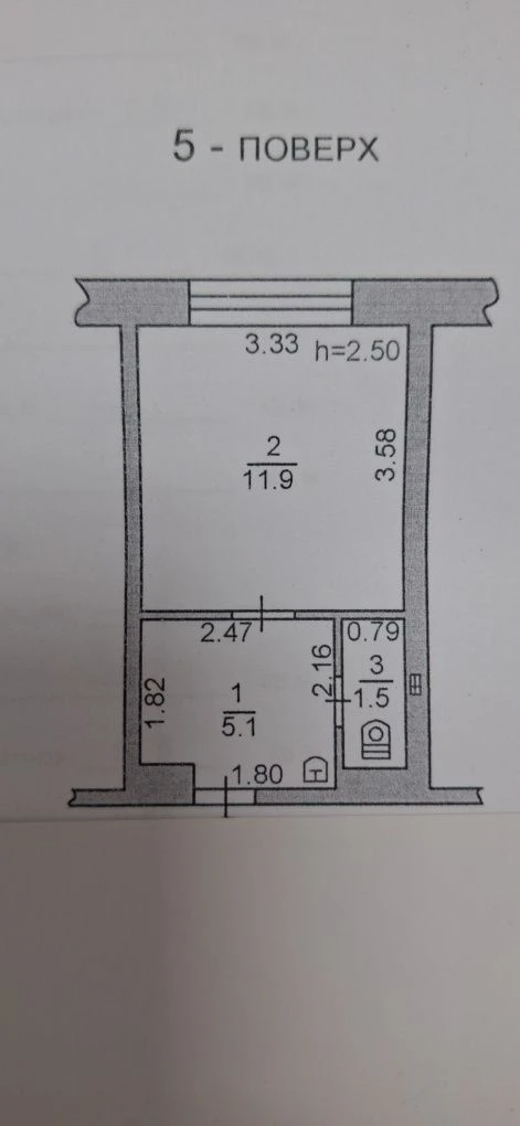 Продається 1-кімнатна квартира (18.5 м²)