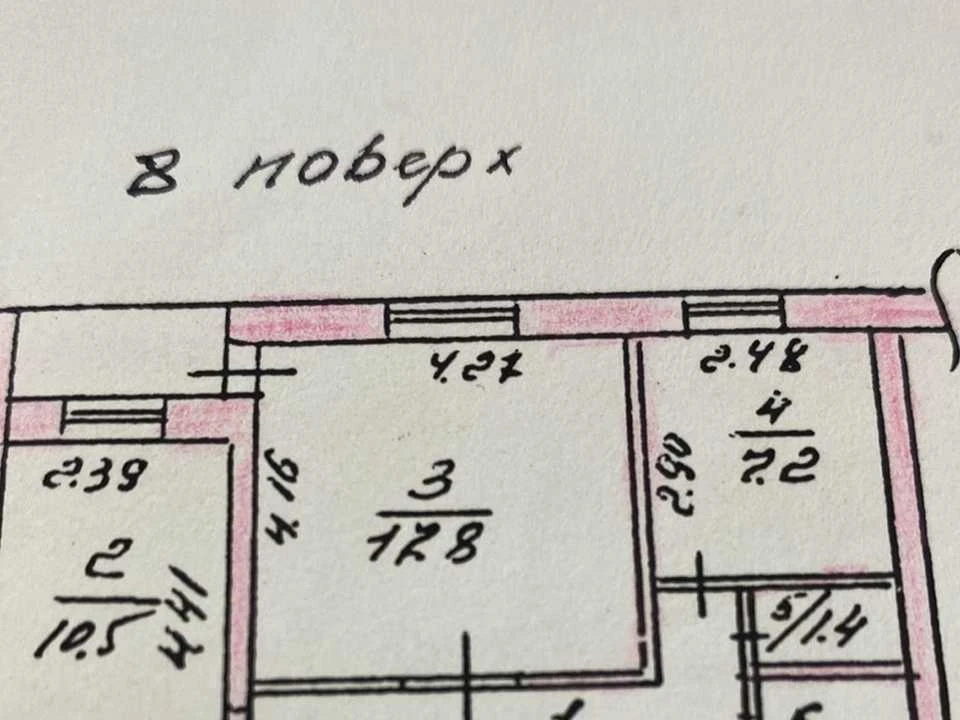 Квартира. Чорноморськ, просп. Миру