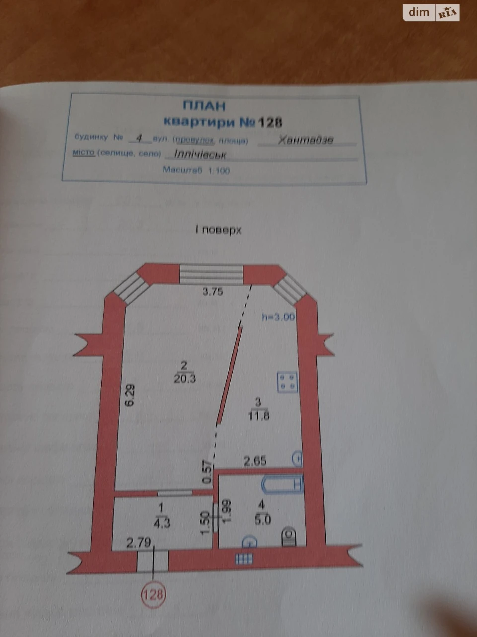 Продаж Квартира Іллічівськ