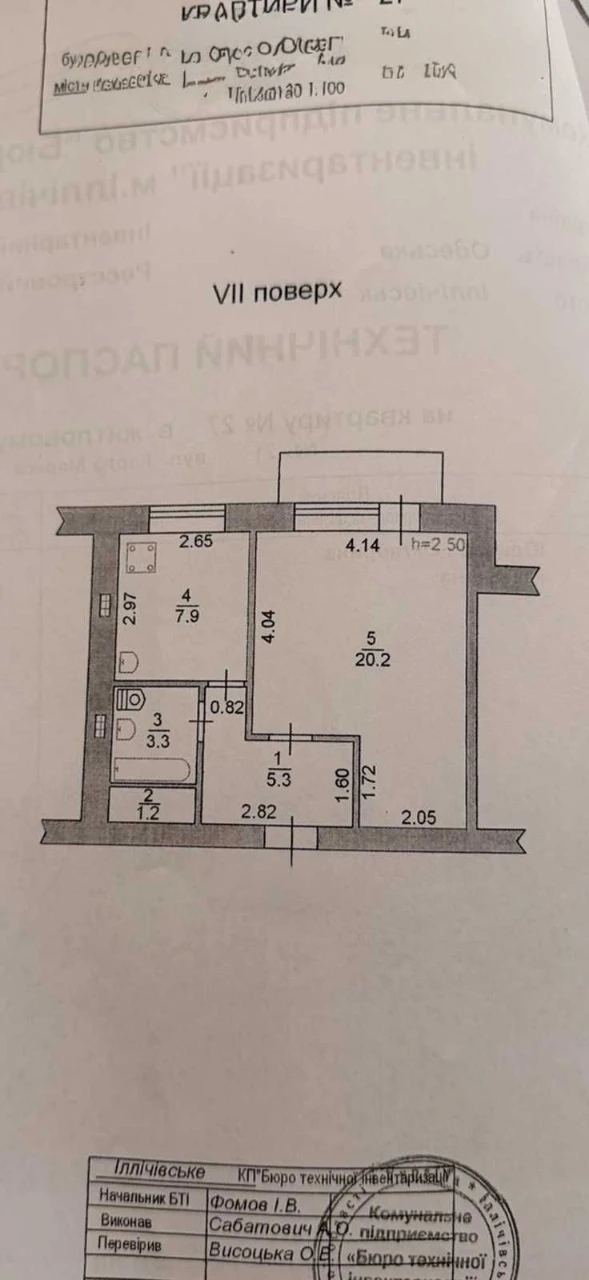 В эксклюзивной продаже  1 комнатная квартира чешка
