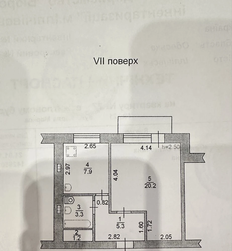 Терміновий продаж 1квартири Чешка