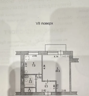 Терміновий продаж 1квартири Чешка