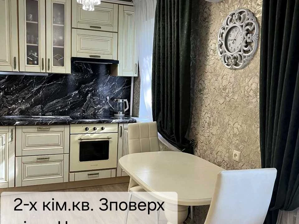 Квартира. Хантадзе вул.