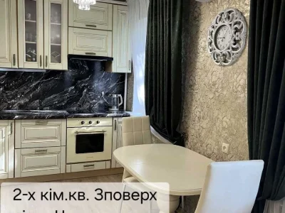 Квартира. Хантадзе вул.