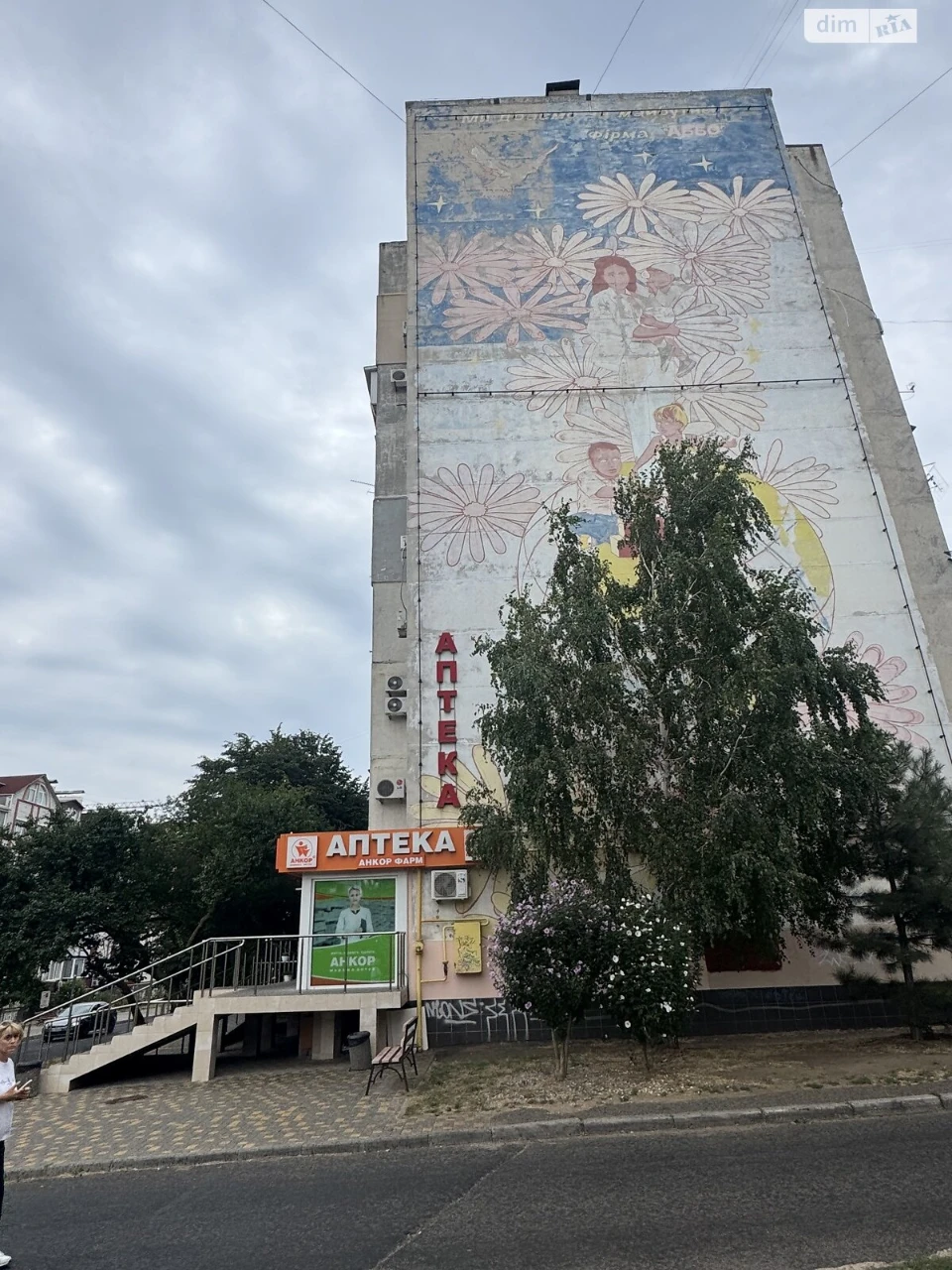 Продаж Квартира Іллічівськ