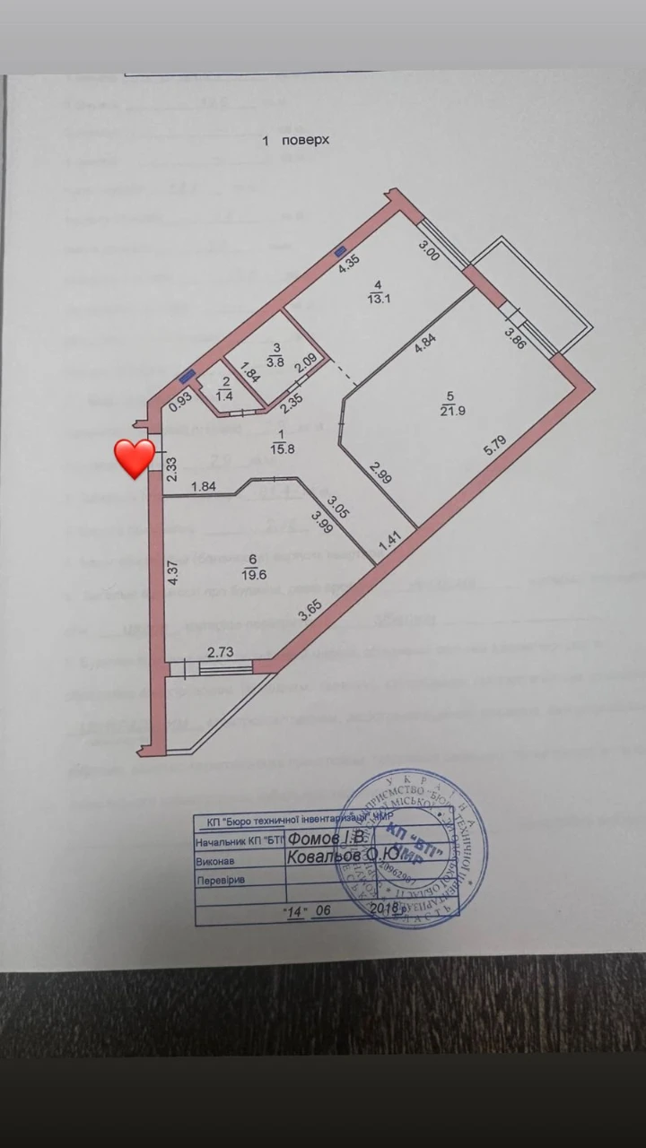 2 bedroom apartment in Monolit
