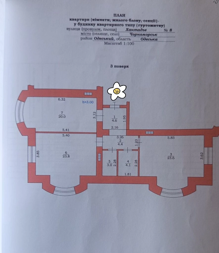 Продам просторную квартиру у моря